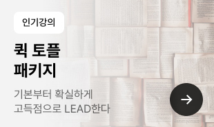 배너2