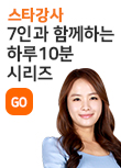 배너